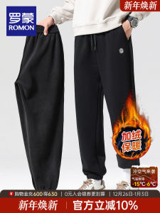Romon Mens Fleece Lined Thermal Casual Pants Loose Fit Elastic Waist Long Pants Winter New Style Youth Popular Cotton Polyester Blend