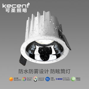 ไฟสปอตไลท์ฝังฝ้ากันน้ำสำหรับห้องน้ำ ป้องกันแสงสะท้อน ป้องกันฝ้า ไฟเพดานสำหรับห้องน้ำ ขนาดรู 75 80 มม ไฟดาวน์ไลท์ LED สำหรับห้องครัว