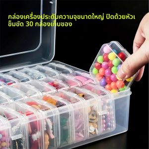 กล่องเครื่องประดับพลาสติกใสพร้อมหัวเข็มขัดปิดความจุขนาดใหญ่ 30 ช่องคอนเทนเนอร์สําหรับอุปกรณ์ขนาดเล็ก