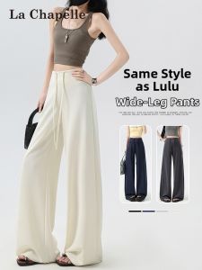 La Chapelle | Lightweight Wide Leg Yoga Trousers Slim High Waist Beige