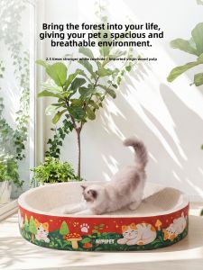 SHENJINGMAO | Durable Non-falling Cat Scratcher Mat Bed Oval