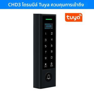 WIFI TUYA ลายนิ้วมือ Biometric Access Controller ปุ่มกดหน้าจอ OLED กันน้ํา RFID Card แบบสแตนด์อโลนระบบควบคุมประตู
