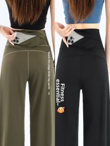 LANMENGYA | Yoga Fitness Trousers High Waist Loose Casual Wide Leg For Petite Quick Drying