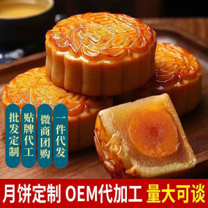 【Fast delivery】100g  Authentic Egg Yolk Lotus Paste Cantonese Style Moon Cake Red Bean Soup Old Style Pastry Snacks 正宗蛋黄莲蓉老式月饼休闲零食