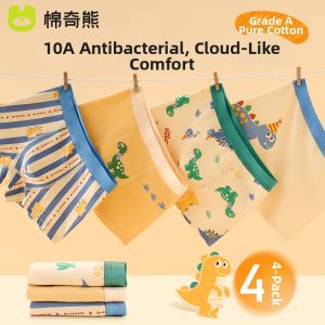 MIANQIXIONG | Breathable Silk Boys Underwear Cotton