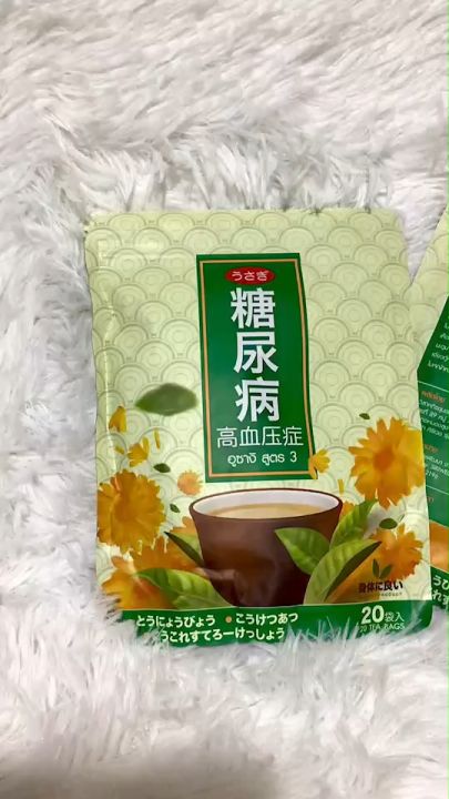 ชาอุซางิ สูตร3 ลดไขมันสะสม ลดเบาหวาน ชาปลายเท้า ชาเพื่อสุขภาพ
