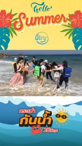 25L กันน้ำกลางแจ้ง Trekking Bag กระเป๋าล่องแก่งว่ายน้ำชายหาดจักรยานอุปกรณ์เสริม Ocean Pack