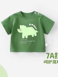 HUANMILE | Summer Light Pure Cotton Toddler T-Shirt A-class Standard