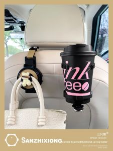 SANZHIXIONG | Multi-Function Car Seat Back Hook Cup Holder