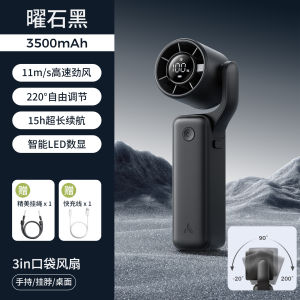 Aecooly | Quạt Cổ Đeo Cổ Cao Tốc USB Sạc Di Động Để Bàn Mini