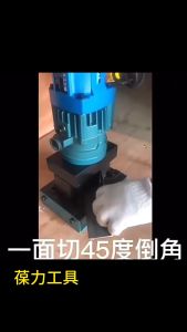 MH-60 Electric portable Angle cutting machine hand lift punching machine hydraulic chamfer arc machine 45 degree bevel Angle steel processing