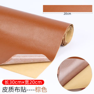 เบาะรองนั่งโซฟาหนังเก้าอี้แบบมีรูสำหรับซ่อมและซ่อมแซมแบบมีแผ่นหนังกันลื่นใช้สำหรับซ่อมผ้าคลุมแบบหุ้มทั้งเครื่องมีกาวในตัว