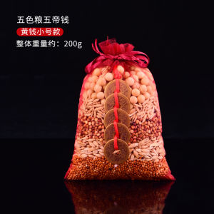 Wugu Fengdeng Ornaments Wedding New House Move House House Moving Gift Clean House with Shell Cereals Home Entrance Ceremony Supplies