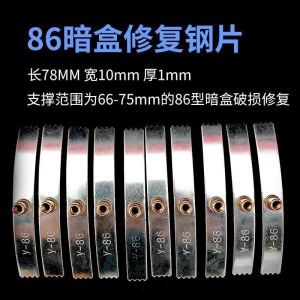 86 Model Cassette Repair Device Switch Socket Neutral Fixed Wire Box Repair and Rescue Bottom Case Damage Repair Steel Card