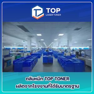TOP TONER LASER หมึกเทียบเท่า MLT-D203E/D203/203/D203E/203E/MLT D203E FOR Samsung ProXpress SL-M3320/3820/4020 M3370/3870/4070
