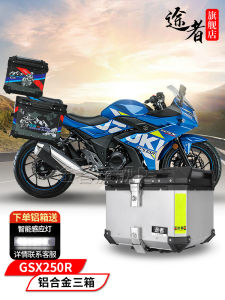 Suitable for Suzuki Gsx250r Aluminum Alloy Side Box Tail Box Three-Box Trunk Driver Restoration Aluminum Case