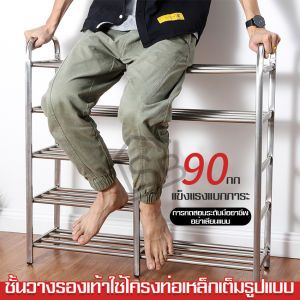 ชั้นวางรองเท้าสแตนเลส ชั้นเก็บของ แข็งแรง ทนทานอายุการใช้งานยาวนาน ดีไซน์แบบเรียบง่าย