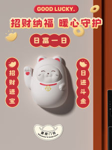 Lucky Cat Smart Doorbell For Home Wireless Sensor Welcome Bell Remote Digital Self-Power Generation Elderly Beeper