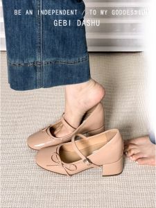 French Style Square Head Mary Jane Shoes Womens Spring Summer New Nude Color Butterfly Knot Inner Heightening Fashionable Flats