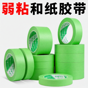 YOUJIANG | Non-damaging Masking Tape for Wall Protection