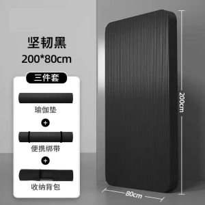 Thickened Non-Slip Fitness Mat for Men Home Use High Density Yoga Mat Indoor Jump Rope Sound Insulation Easy to Store