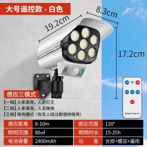 Solar Outdoor Yard Lamp For Home Simulation Fake Camera Outdoor Lighting Human Body Sensor Anti-Thief Light Monitor Lamp