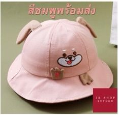 หมวกกันแดดเด็กหมวกบักเก็ตการ์ตูนน่ารัก 3 สีพร้อมส่ง