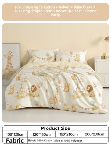 Boyang Home Textile | High-Quality Cotton Baby Quilt Cover 120x150cm