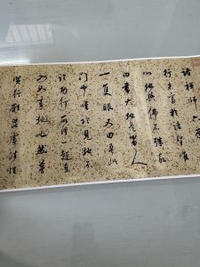 Dong Qichang Zen Joy Retro Calligraphy Painting Original Xuan Paper Micro Spray Ancient Script Scroll Decorative Artwork
