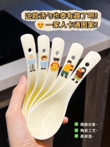 Thìa Gốm Dễ Thương Cho Gia Đình Dùng Trong Nhà Thìa Ăn Súp Thìa Ăn Cơm Đồ Dùng Ăn Uống Bằng Sứ Đồ Dùng Gia Đình Đồ Dùng Ăn Uống