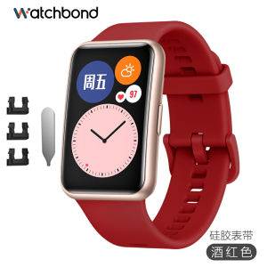 Elegant Edition Huawei Watch Fit4pro Silicone Sport Bracelet Pure Color Mens Smartwatch Band Compatible with Fit3 And Fit2