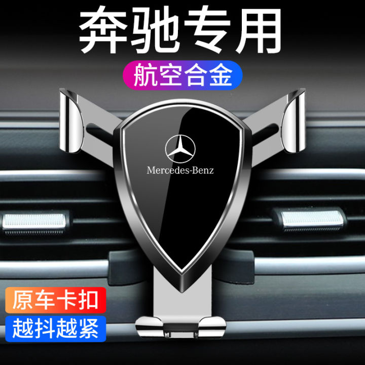MercedesBenz Car Phone Holder A Class EClass C Class SClass E300L