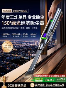CAFELE | Handheld Wireless Vacuum Cleaner High Suction Multi-Purpose Window Gap Table Cleaning