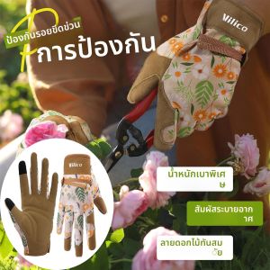 ถุงมือทำสวนสำหรับผู้หญิงถุงมือหนังสุภาพสตรีระบายอากาศได้ดีถุงมือสนามสวนของขวัญที่ดีที่สุดสำหรับชาวสวน