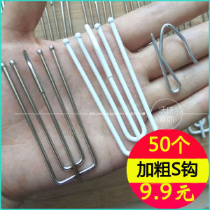 Modern Minimalist Curtain Hooks Accessories Double Slide Fall off Hook Door Curtain Rods And Accessories Hanging Balls