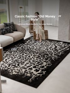 Milk Silk Leopard Print Carpet
