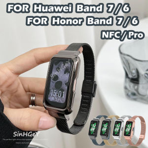 สายนาฬิกาโลหะสำหรับสาย Huawei 7 Pro NFC กล่องโลหะสายเหล็กสแตนเลสสำหรับ Honor Band 7/6 สายรัดข้อมือ Huawei และสายรัด 6 สายแทน [พร้อมส่ง]