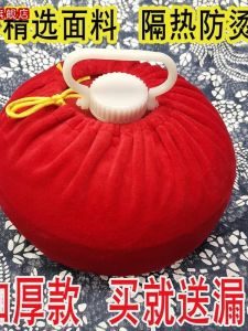 Extra Large Thickened Plastic Hot Water Bottle for Heating Beds And Feet Rechargeable Warmth Retention Home Use Daily Item