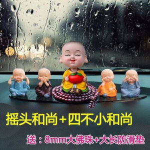 Creative Car Decorations Moving Head Little Monk High End Mens Accessories Safe Travel Fortune Teller Automobile Ornaments