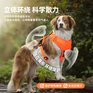 สายรัดสุนัขพร้อมสายรัดสุนัขน้ำหนักเบานวดเสื้อกั๊กสะท้อนแสงขนาดกลางสุนัขอานบุนุ่มสบายสะท้อนแสง