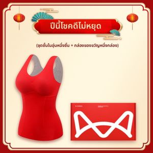 MiiOW | ชุดชั้นในผู้หญิง Catman ประจำปี 2024 ฤดูหนาว แขนยาว ปกโปโล ทรงเข้ารูป อบอุ่น เสื้อชั้นในสีแดงสำหรับงานแต่งงาน