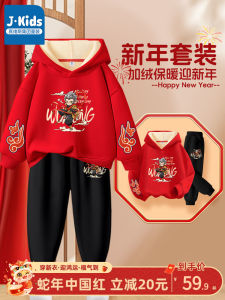 Jeanswest Group Boys Fleece Lined New Year Outfit Red Visit Clothes 2-Piece Set Cotton Polyester Blend Autumn Winter Kids