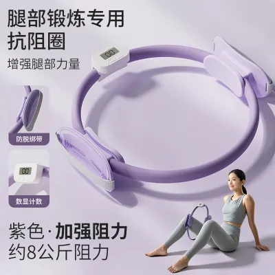 Pilates Ring Fitness Yoga Magic Circle Leg Exerciser Home Exercise Equipment Yoga Circles Pilates Equipment Leg Clamp Tool
