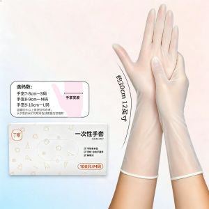 DINGQING | Food Grade PVC Disposable Gloves for Kitchen Use