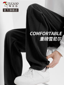 กางเกงวอร์มทรงตรงสำหรับผู้ชาย TUCANO ฤดูใบไม้ร่วงปี 2025 ทรงหลวม กางเกงขายาวทรงหลวมสำหรับเล่นกีฬา กางเกงขายาวทรงตรง ทรงหลวม ทรงหลวม