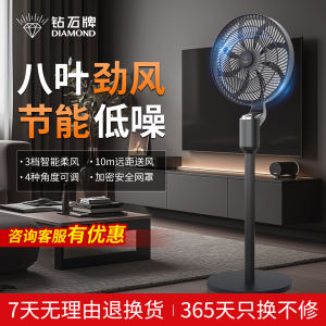 Diamond Brand Electric Fan Home Use Low Noise Straight Pole Floor Standing Fan with Head Oscillation New 2025 Model High Wind Power