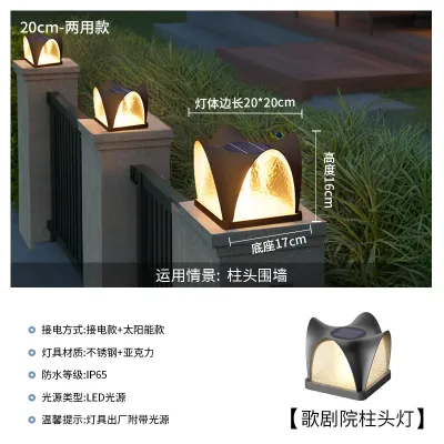 Solar Waterproof Modern Outdoor Pillar Light