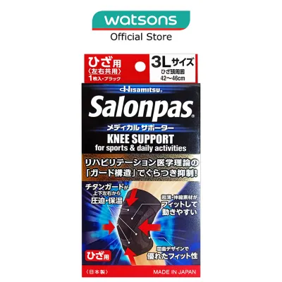 SALONPAS® Supporter Knee Size LLL (Support Knee joint + Muscle) 1s