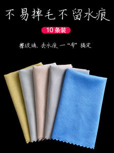 Fish Scale Cleaning Cloth Kitchen Glass Dusting Towel Non-Falling Hair Absorbent Mop Household Chores Cleaning Tool KEOMEUL