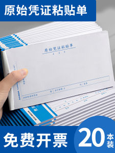 Sổ Sách Tài Chính Tiêu Chuẩn Chi Phí Làm Việc Văn Phòng Sổ Sách Tài Chính Nguyên Bản Nhãn Dán Chi Tiết Chi Tiết Thanh Toán